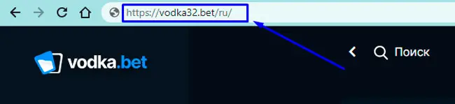 Зеркало сайта Vodka Casino для безопасного и быстрого входа.